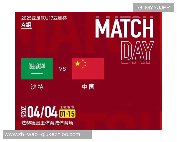 中国U17亚洲杯首战失利开门黑球队需迅速调整迎接后续挑战 中国U17亚洲杯首战失利开门黑球队需迅速调整迎接后续挑战