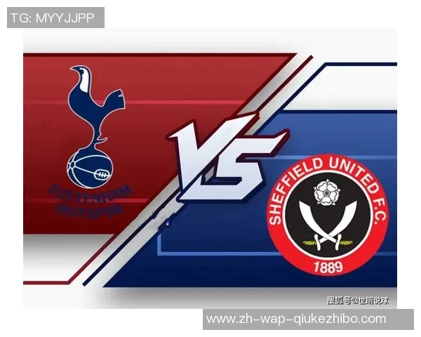 谢菲尔德与布拉德的激烈对决展现英超球队的实力与魅力